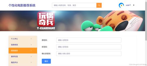 九游体育网站：电影推荐：拍电影用哪些设备推荐的（拍用哪些设备的软件）(图1)