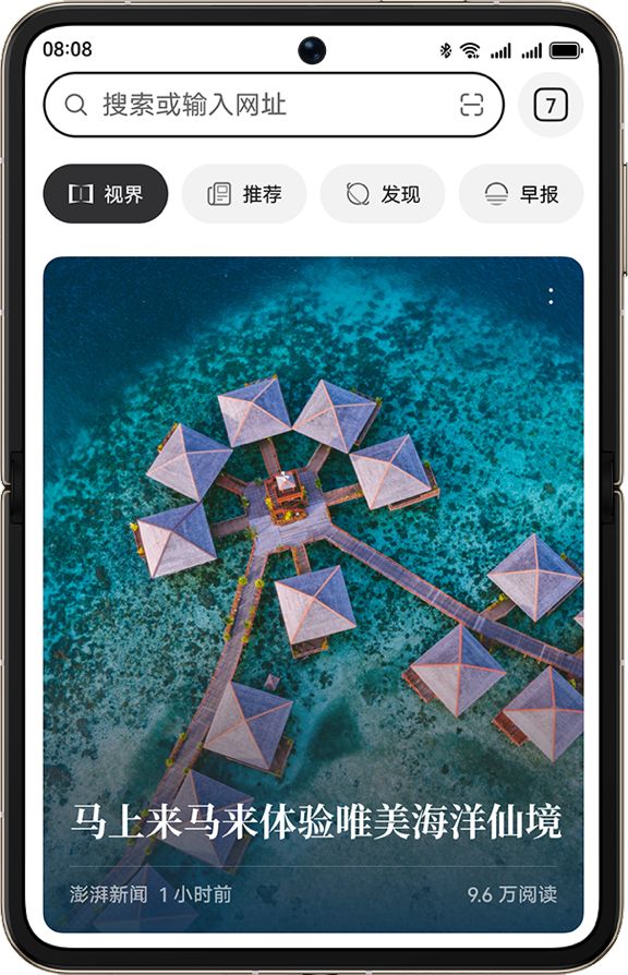 华为天际通与马来西亚旅游局合作成为流量伙伴(图3)