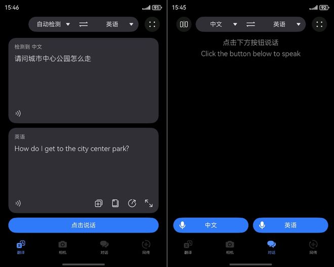 华为天际通与马来西亚旅游局合作成为流量伙伴(图5)