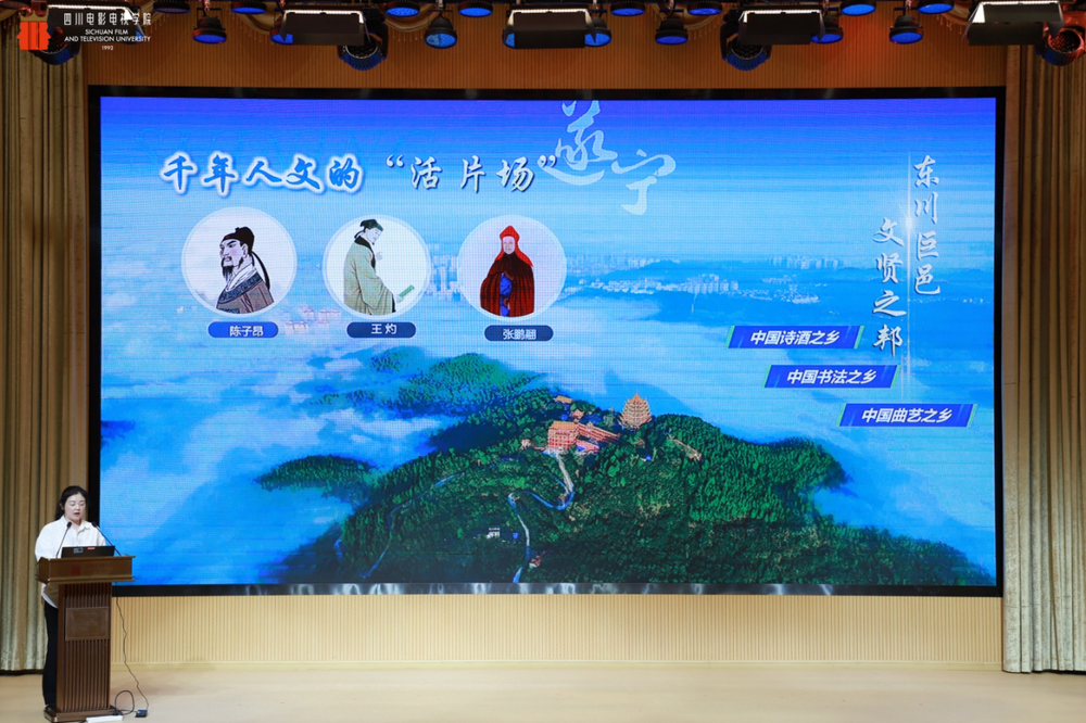 时代光影百部川扬短剧新势力撬动文旅消费新引擎——2025四川省微短剧剧本创投大会圆满收官(图10)
