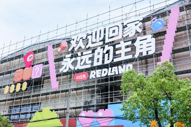 从工业遗存到二次元圣地：杨浦复兴岛变身全球首座“痛岛”开启“25次元奇幻之旅”(图2)