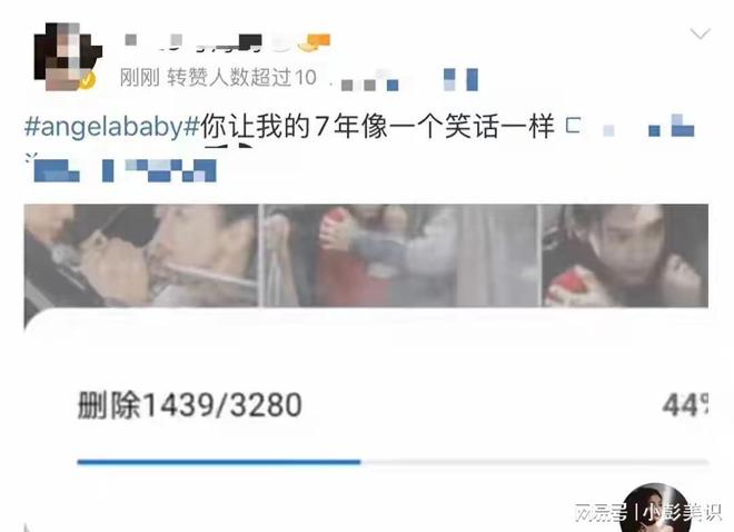 落地凤凰不如鸡！36岁杨颖兜兜转转干回老本行成内娱最大笑话(图2)