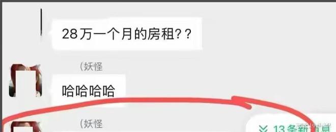 落地凤凰不如鸡！36岁杨颖兜兜转转干回老本行成内娱最大笑话(图17)