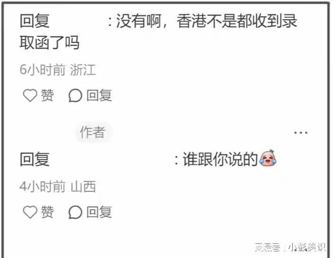 落地凤凰不如鸡！36岁杨颖兜兜转转干回老本行成内娱最大笑话(图16)