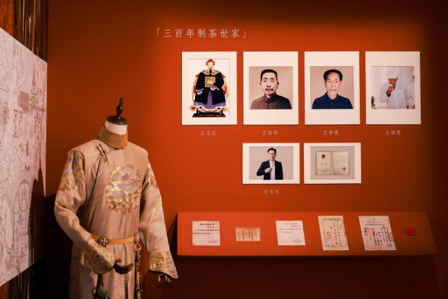 八马时尚破圈三百年传承的年轻化答卷(图2)