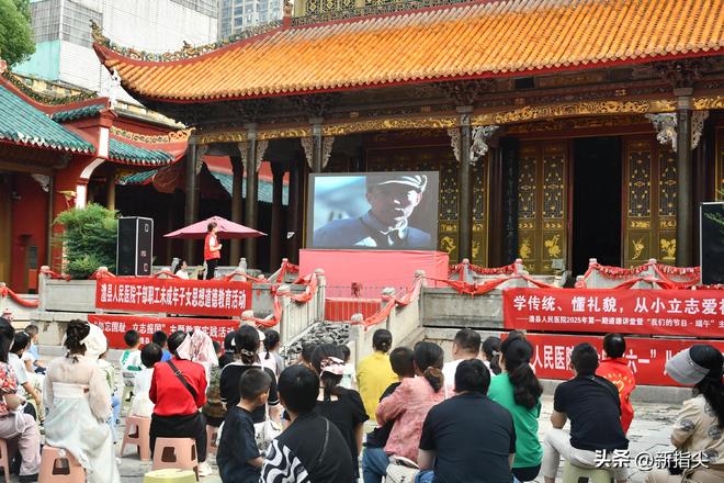 铭记历史勿忘国耻——澧县人民医院关工委开展爱国主义教育活动(图1)